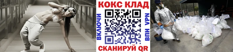 Где купить наркотики Губкин Амфетамин Меф Марихуана Кокаин Alpha PVP