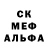Метадон белоснежный Anzela Anddzela