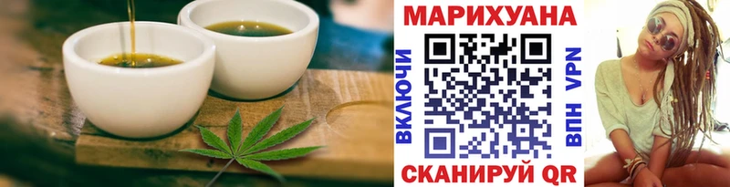 маркетплейс состав  Губкин  Cannafood марихуана 