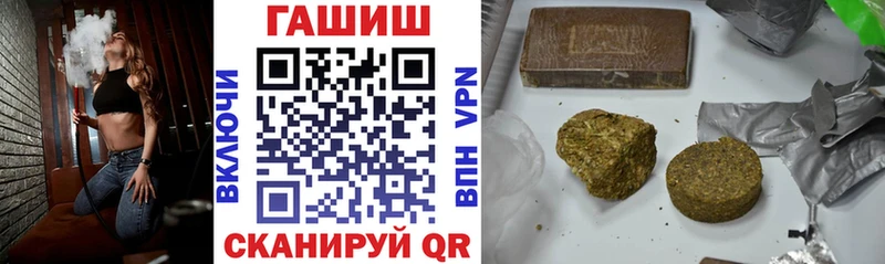 ссылка на мегу сайт  Губкин  Гашиш ice o lator 