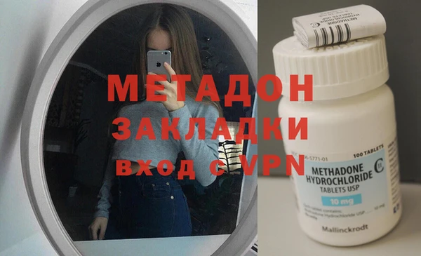 ECSTASY Армянск