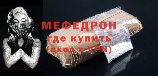 кокаин премиум Болохово