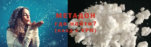 ECSTASY Армянск