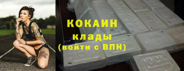 ECSTASY Армянск
