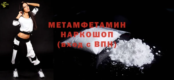 гидра Аркадак