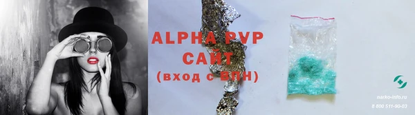винт Арсеньев