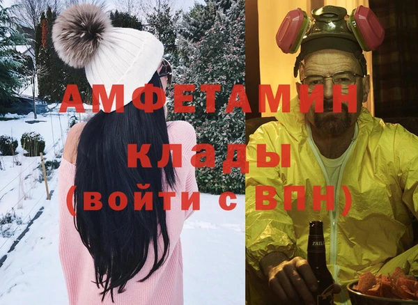 гидра Аркадак