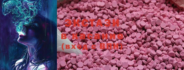 ECSTASY Армянск