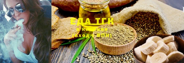 гидра Аркадак