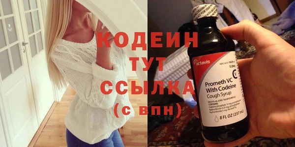 ECSTASY Армянск