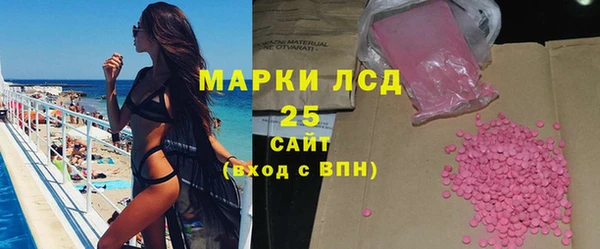 альфа пвп VHQ Алексин