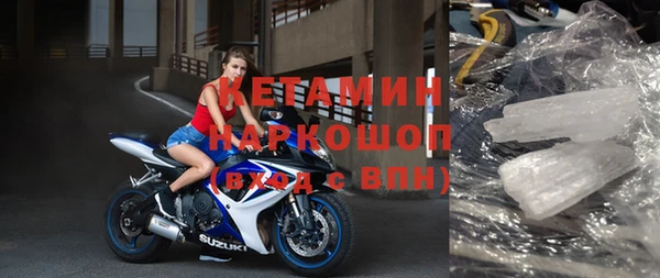 альфа пвп VHQ Болотное