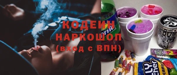 ECSTASY Армянск