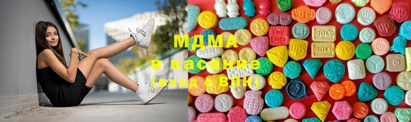 ECSTASY Армянск