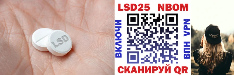 магазин    Губкин  LSD-25 экстази кислота 