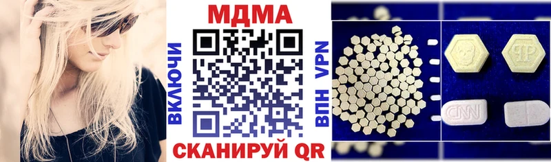 MDMA VHQ Губкин
