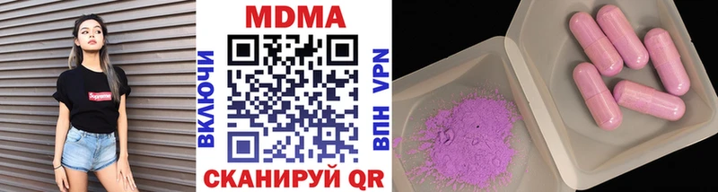 MDMA молли сайты даркнета Telegram Губкин KRAKEN маркетплейс