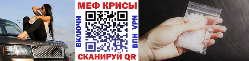 МЯУ-МЯУ 4 MMC  ссылка на мегу tor  Губкин 
