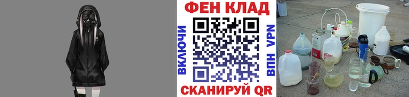 Метамфетамин Methamphetamine  закладка  Губкин 