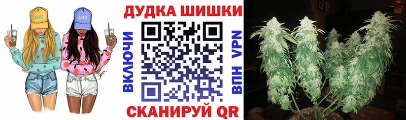 МАРИХУАНА MAZAR  Губкин 